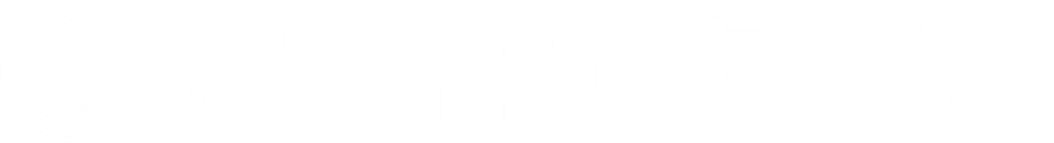 广电祥龙卡申请